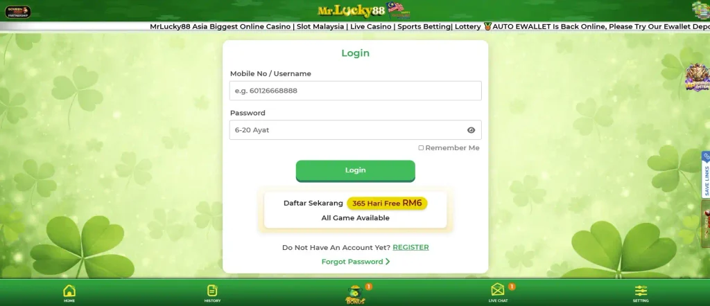 Member Login
